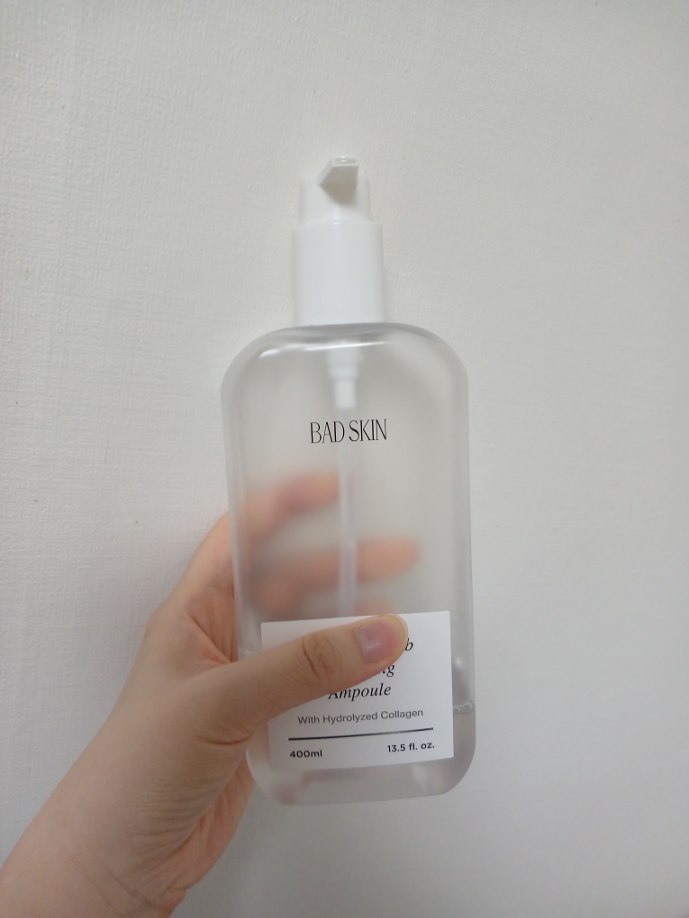 胶原蛋白膏保湿安瓶的真实用户使用照片