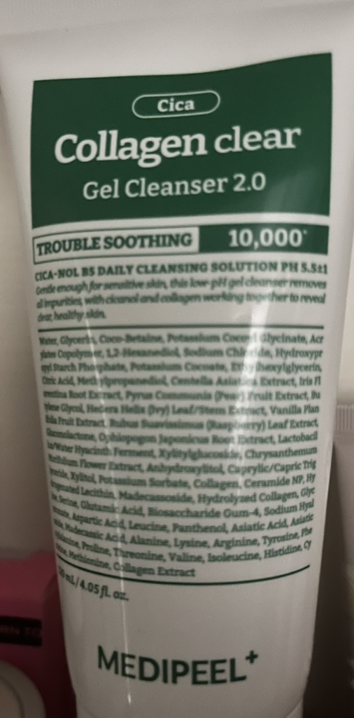 Green Sika 胶原蛋白透明啫喱洁面乳 2.0的真实用户使用照片