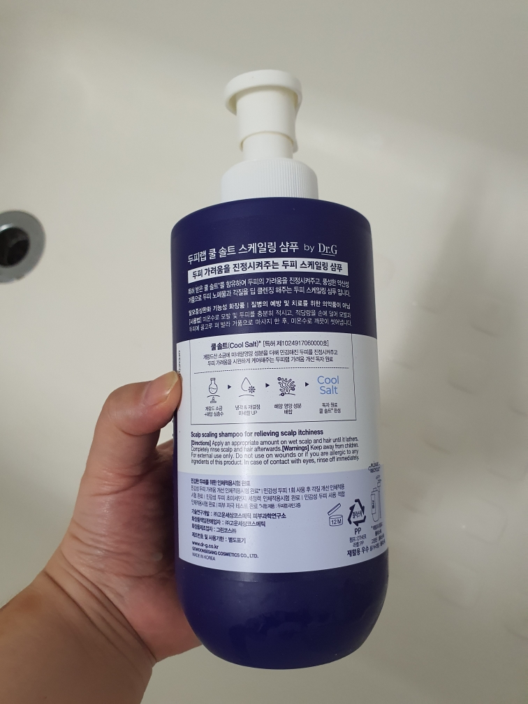 蒂迩肌 ScalpLab 凉盐去屑洗发水 common.review image