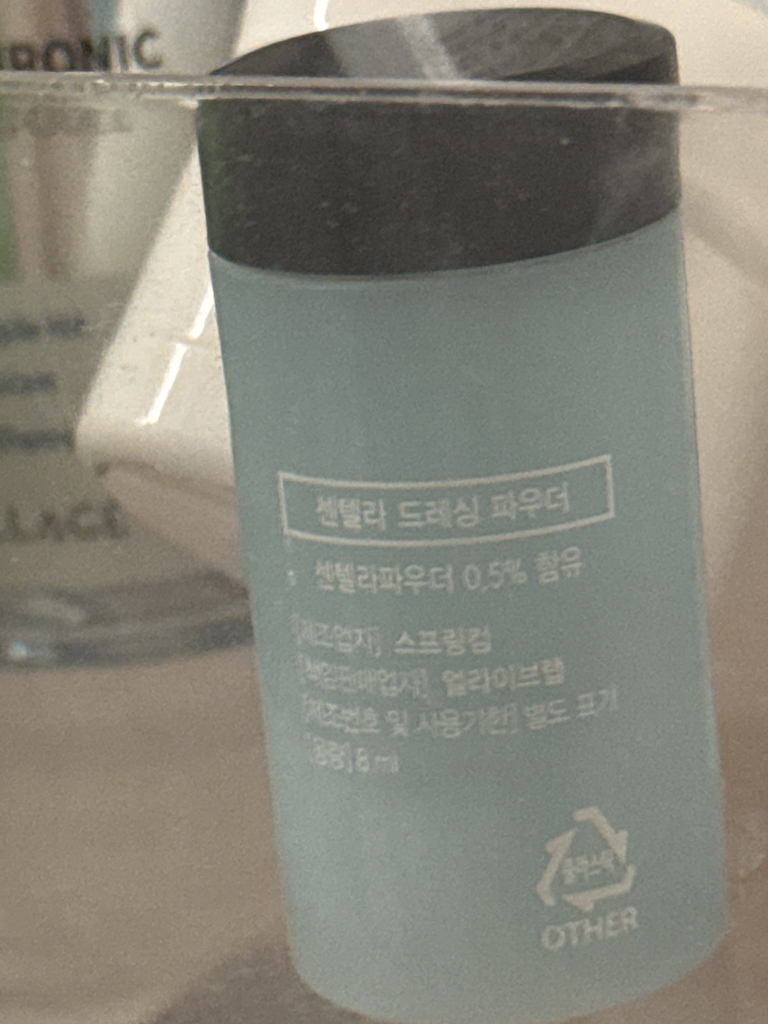 积雪草敷料粉的真实用户使用照片