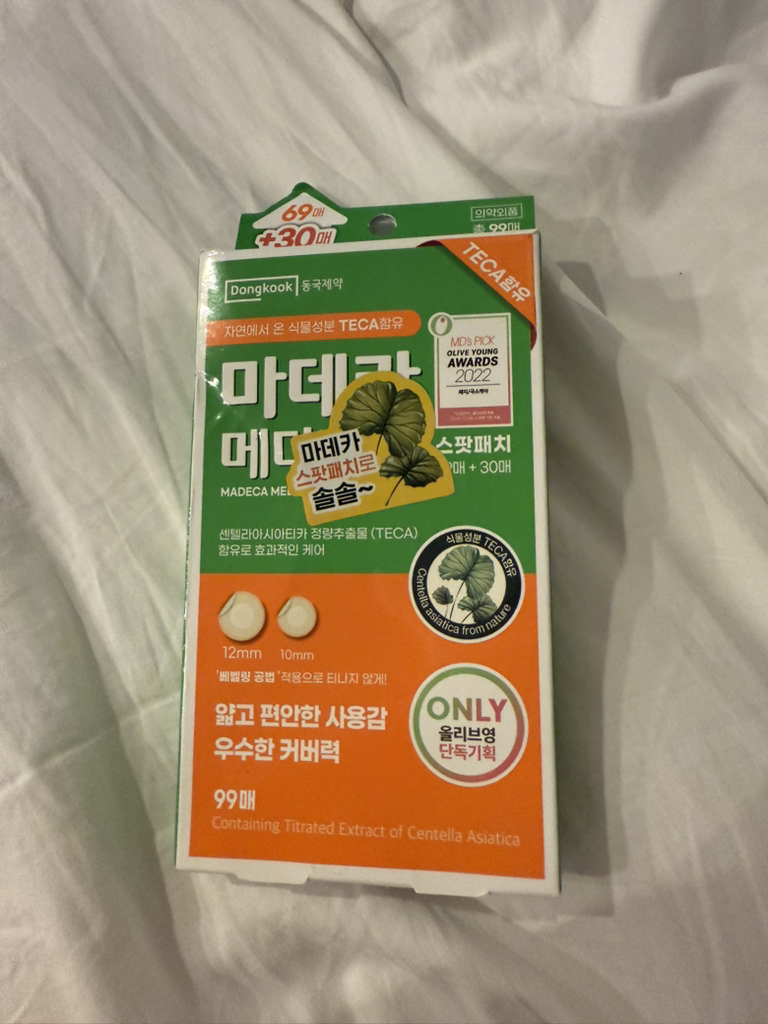 동국제약 (Dongkook) 마데카 메디패치 아크큐 스팟패치 프로 review image