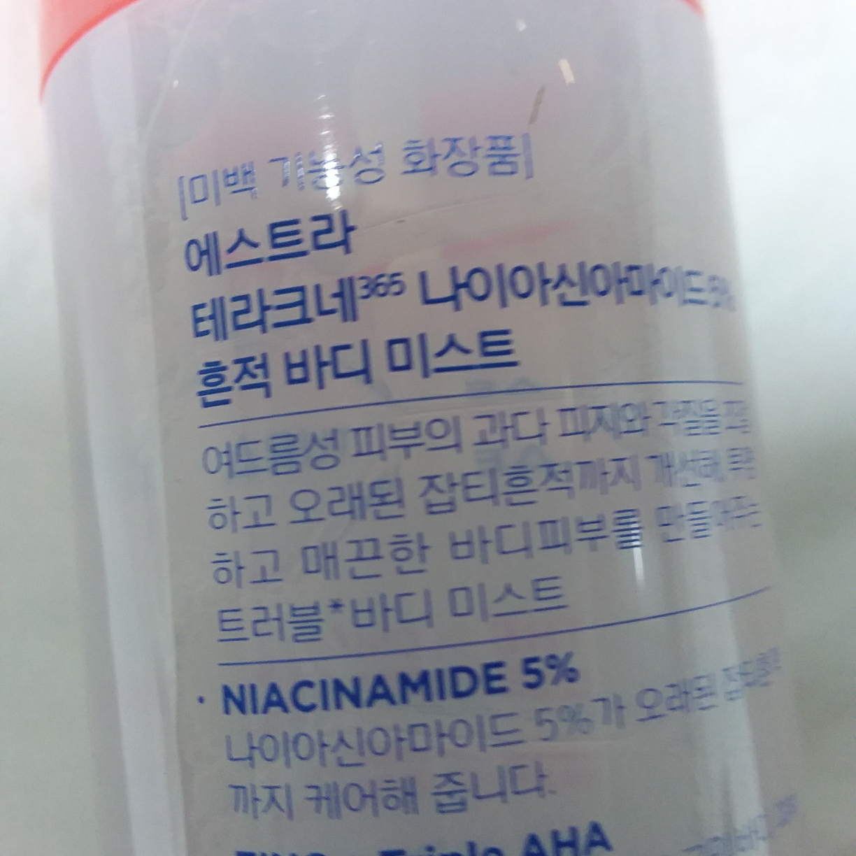 에스트라 (AESTURA) 테라크네365 나이아신아마이드 5% 흔적 바디 미스트 review image