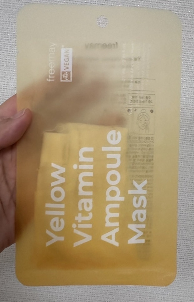 프리메이 (freemay) 옐로우 비타민 앰플 마스크 review image