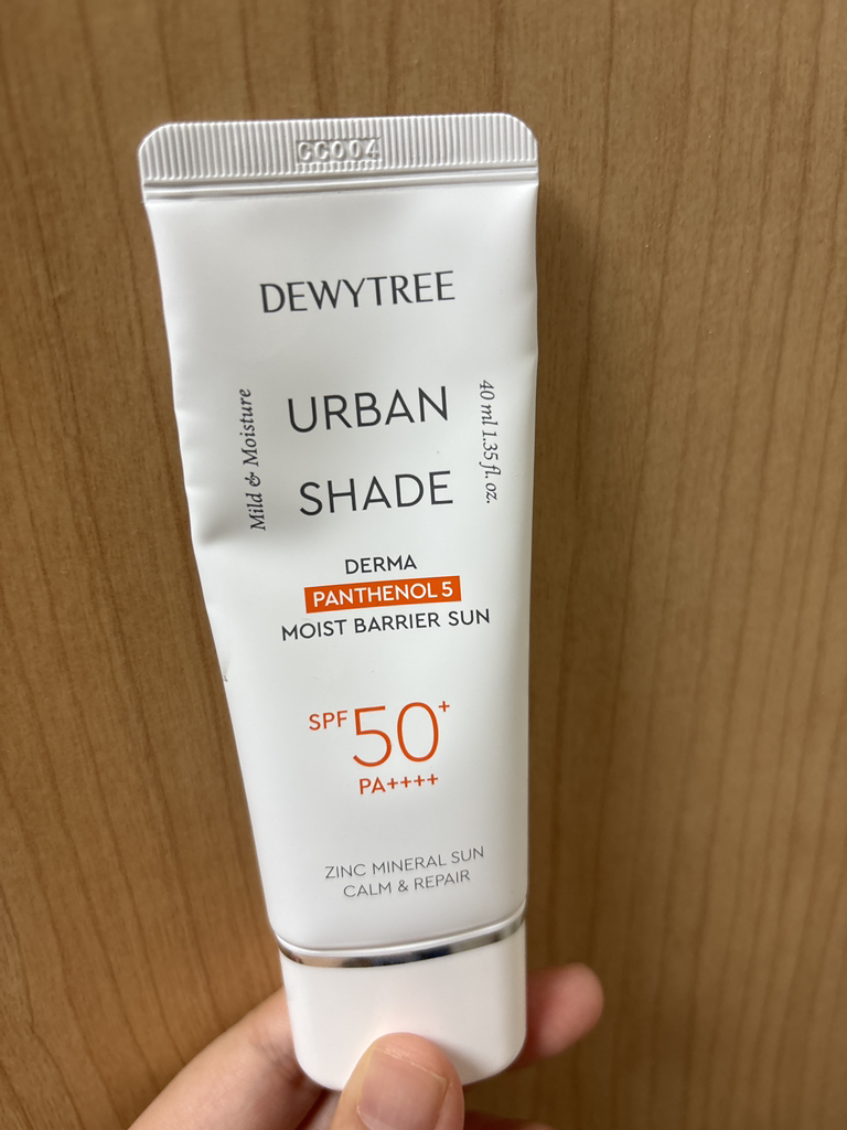 自颜源露 小白管水润防晒霜 [SPF50+/PA++++] common.review image