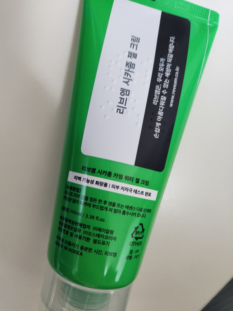 Shikazome 魅力水凝霜的真实用户使用照片