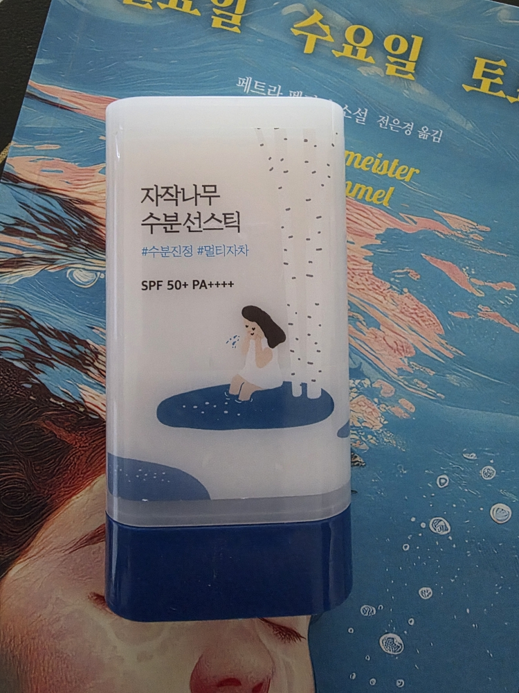 白桦树水分防晒棒 [SPF50+/PA++++]的真实用户使用照片