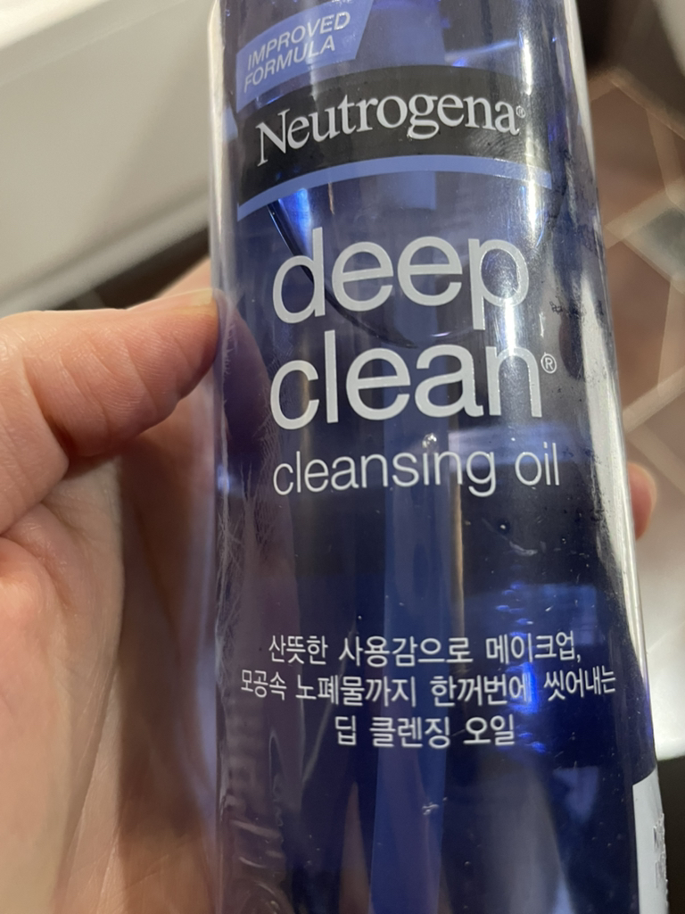 Neutrogena Deep Clean Cleansing Oil review image