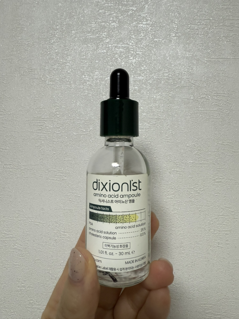 氨基酸安瓿的真实用户使用照片