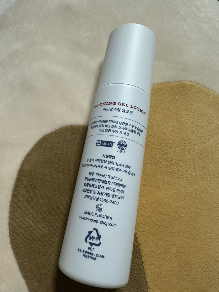 이노앙 (INNOANT) 수딩 젤 로션 review image