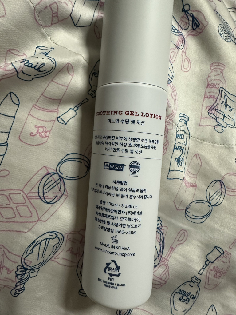 이노앙 (INNOANT) 수딩 젤 로션 review image