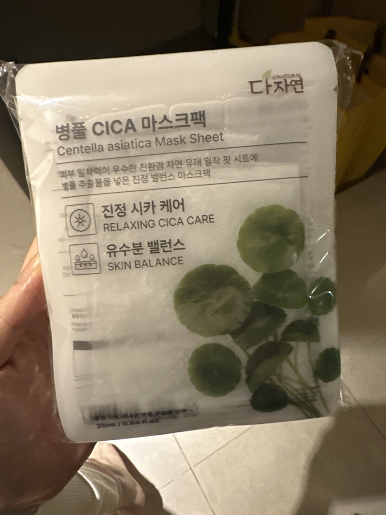 다자연 (allNATURAL) 마스크팩 [병풀시카] review image