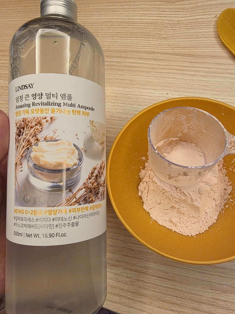 린제이 (LINDSAY) 엄청 큰 멀티 앰플 [영양] review image