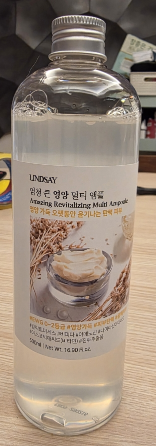 린제이 (LINDSAY) 엄청 큰 멀티 앰플 [영양] review image