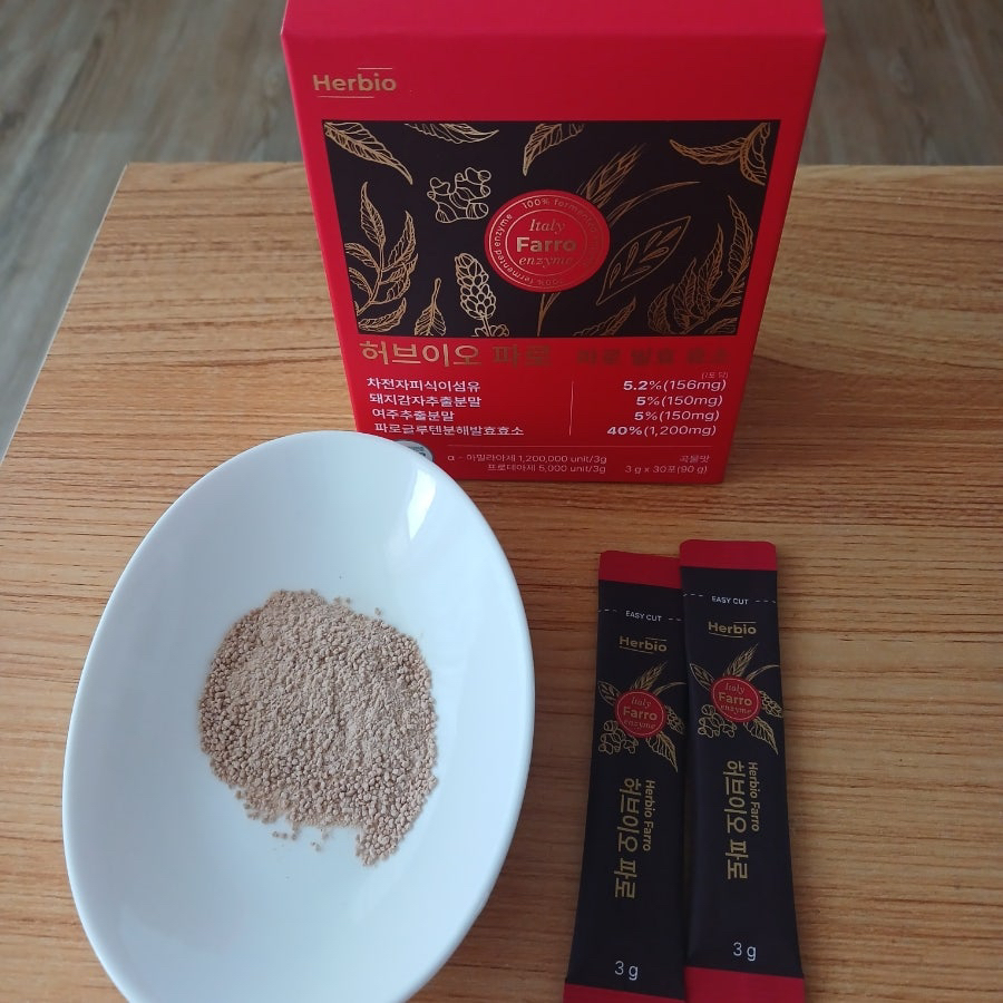 허브이오 (Herbio) 파로 효소 review image