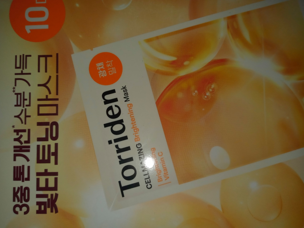 토리든 (Torriden) 셀메이징 비타C 브라이트닝 마스크 review image