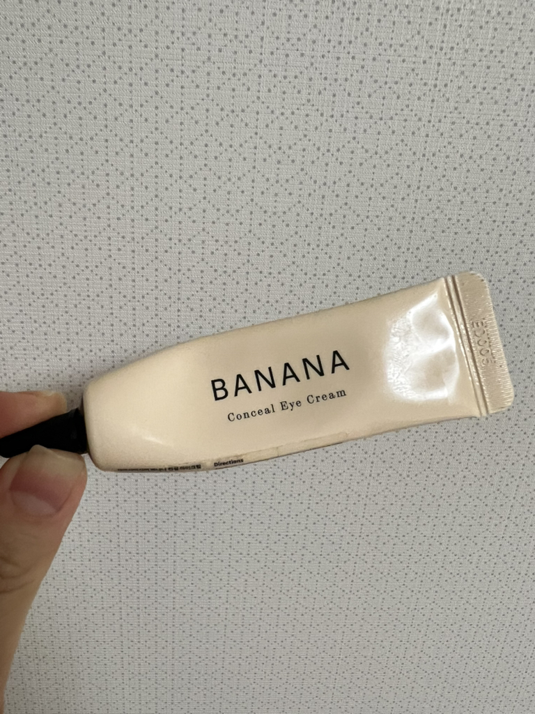 沙伊-沙伊-沙伊 香蕉遮瑕眼霜 common.review image