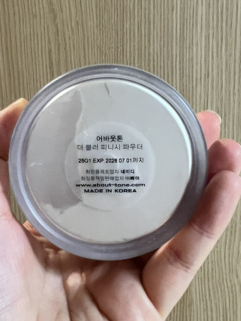 기타