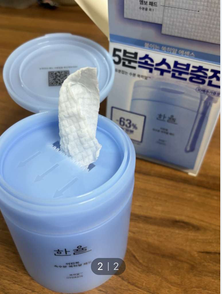 한율 (HANYUL) 어린쑥 속수분 쑥히알 패드 review image
