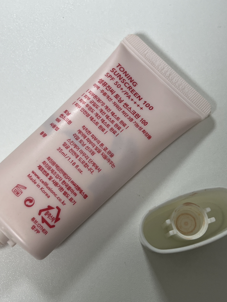 防晒霜 [SPF50+/PA++++] [激光紫外线 ] [SPF50+/PA++++] [激光紫外线 ]的真实用户使用照片