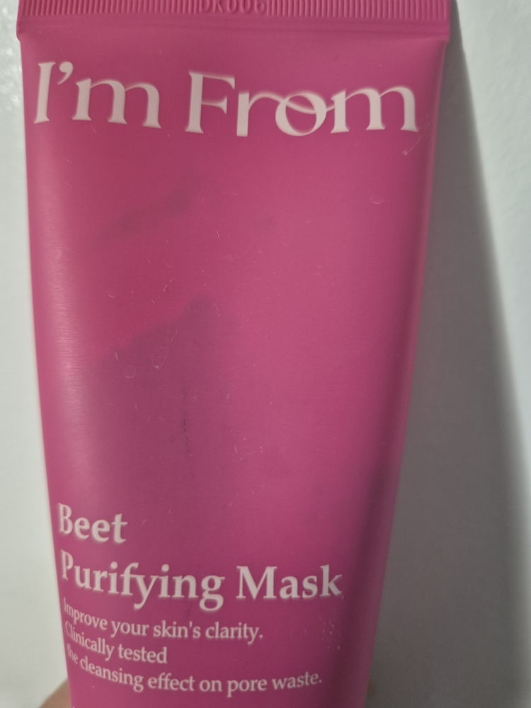 아임프롬 (I'mfrom) 비트 퓨리파잉 마스크 review image