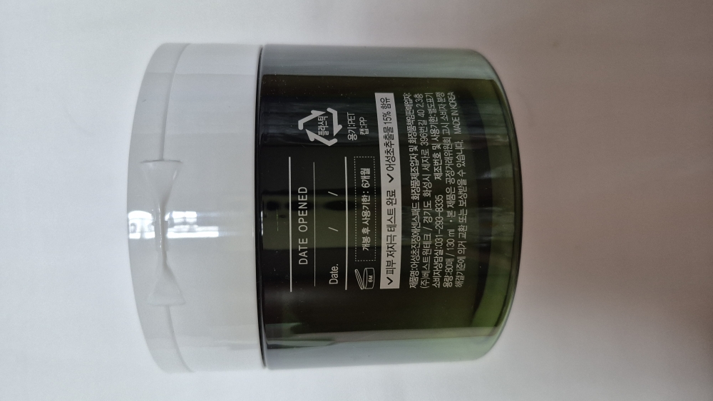 다이소 (daiso) 어성초 진정 착붙 패드 review image