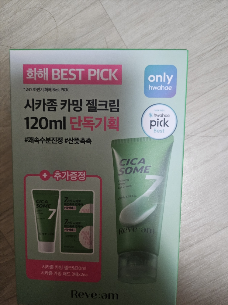 Shikazome 魅力水凝霜的真实用户使用照片