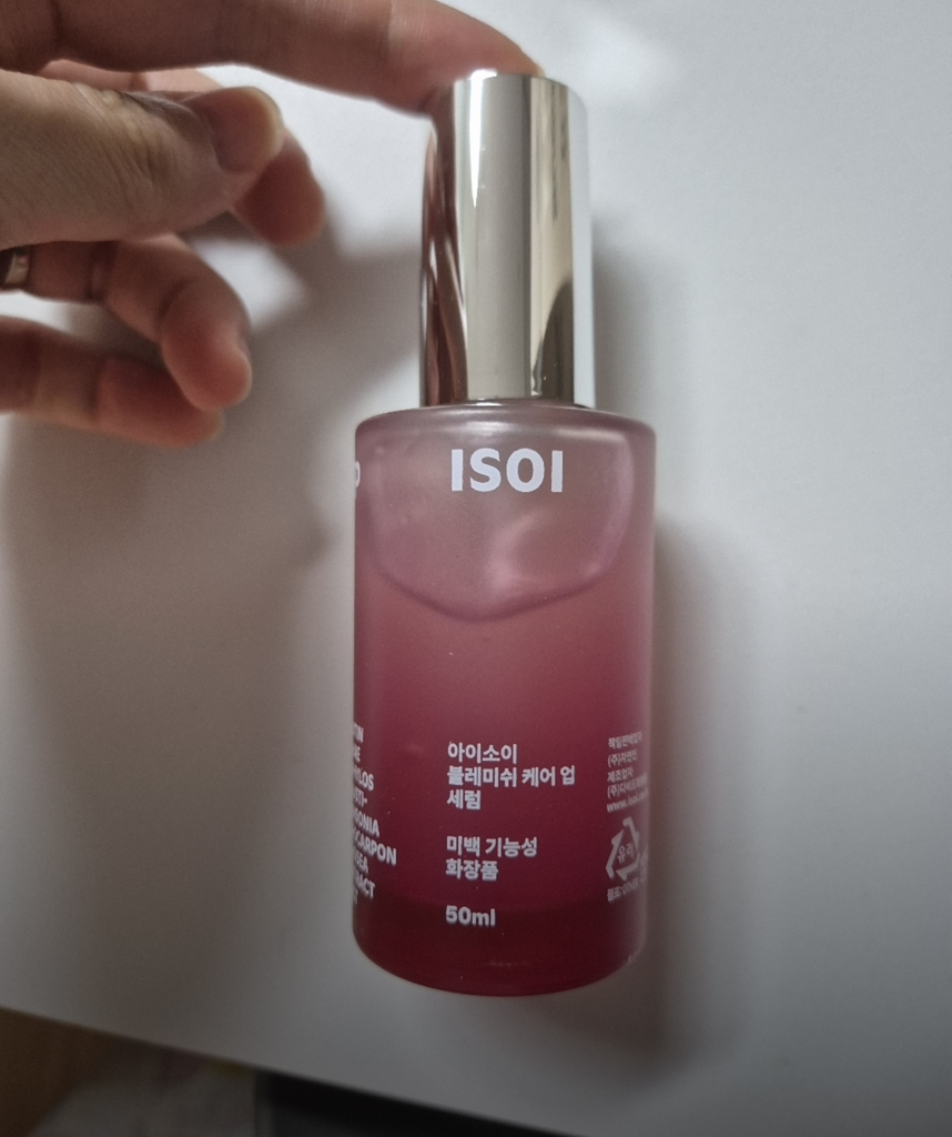 暗疮护理精华液的真实用户使用照片