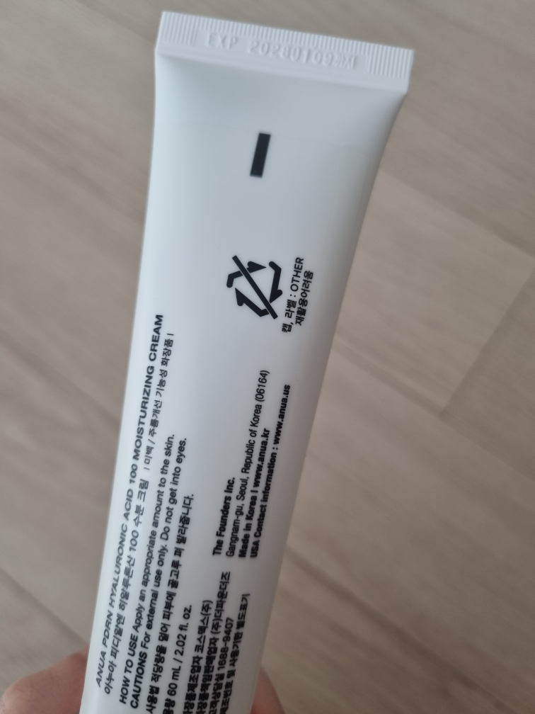 PDRN 玻尿酸 100 保湿霜的真实用户使用照片