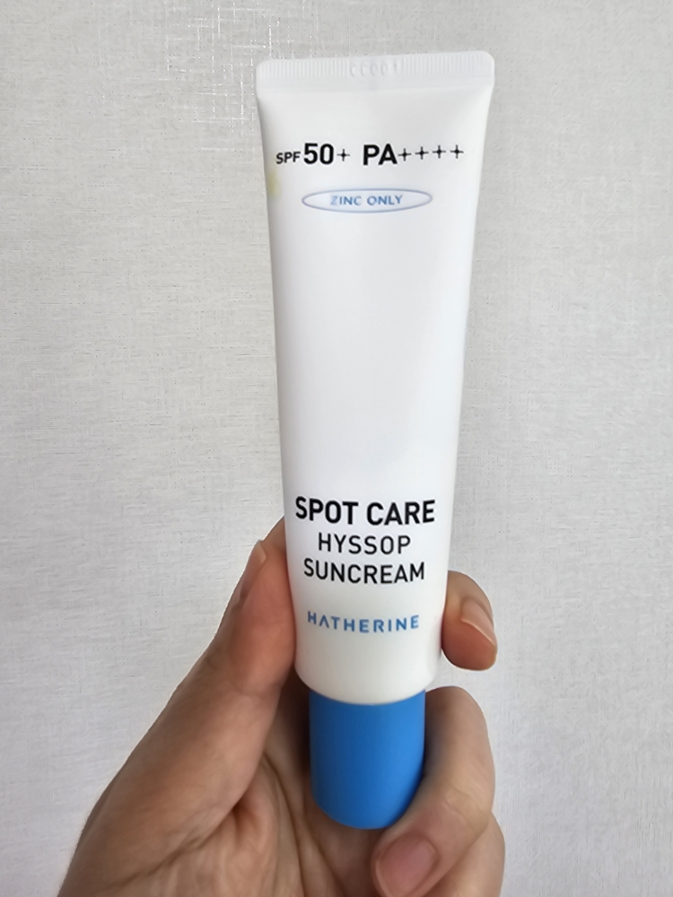 해서린 (HATHERINE) 스팟케어 히솝 선크림 [SPF50+/PA++++] review image
