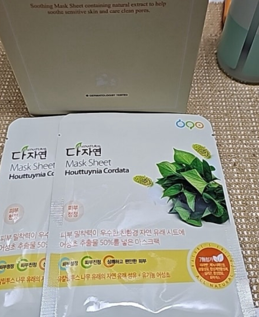 都自然 面膜套装 [鱼草] common.review image