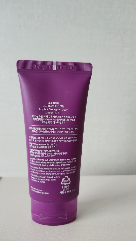 파파레서피 (Paparecipe) 가지 클리어링 선 크림 [SPF50+/PA++++] review image