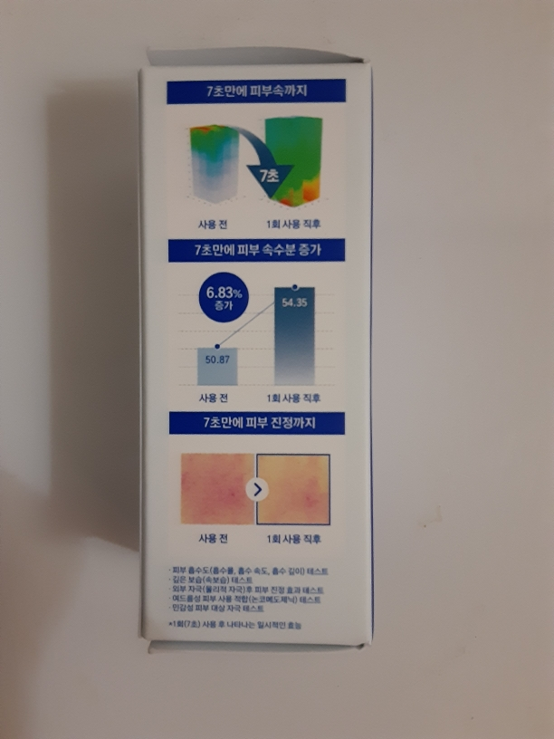 透明质酸 7 秒精华液（安瓿装的真实用户使用照片