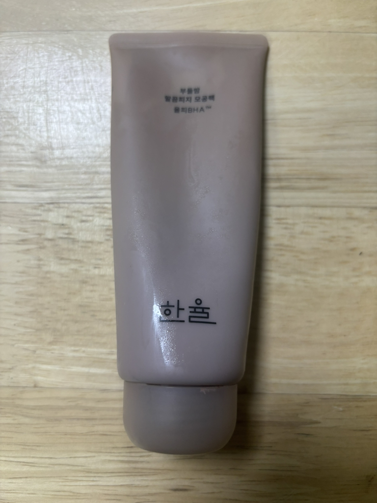 한율 (HANYUL) 부들밤 모공팩 [말끔피지] review image