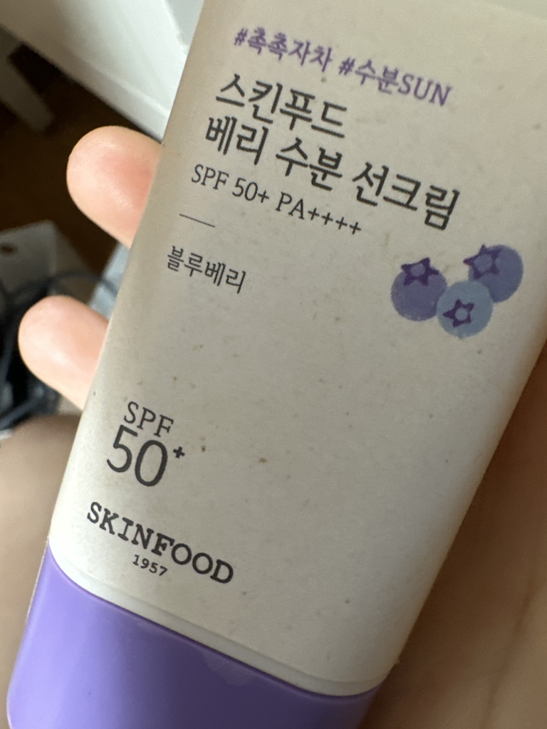 스킨푸드 (SKINFOOD) 베리 선크림 [SPF50+/PA++++] [수분] review image