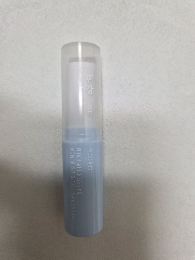 편강율 (PyunkangYul) 키즈앤맘 베리어 립밤 review image