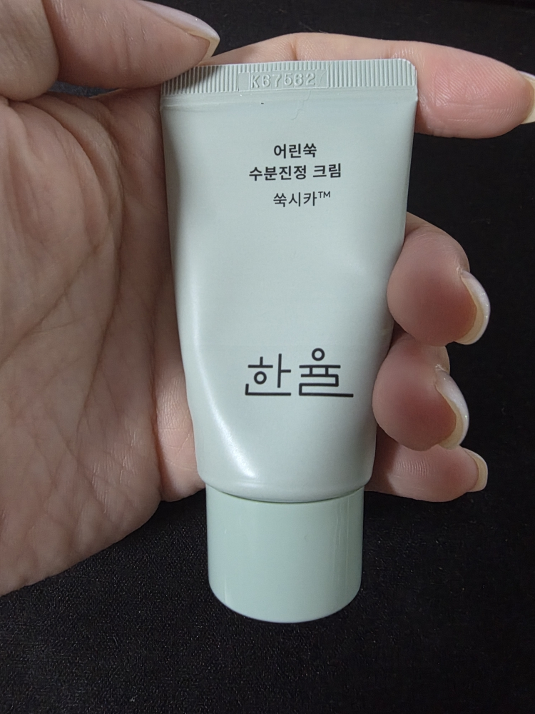 嫩艾草保湿舒缓霜的真实用户使用照片