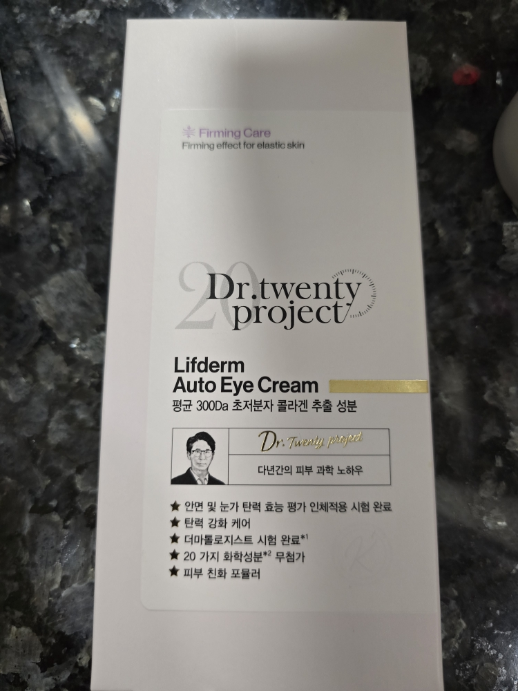 닥터트웬티프로젝트 (Dr.twentyproject) 리프덤 오토 아이크림 review image