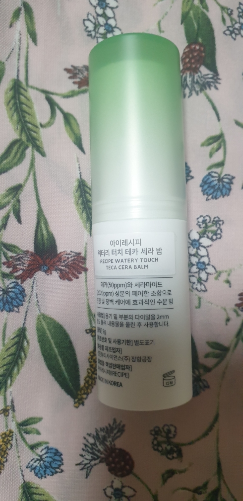 아이레시피 (irecipe) 워터리터치 테카 세라 밤 review image