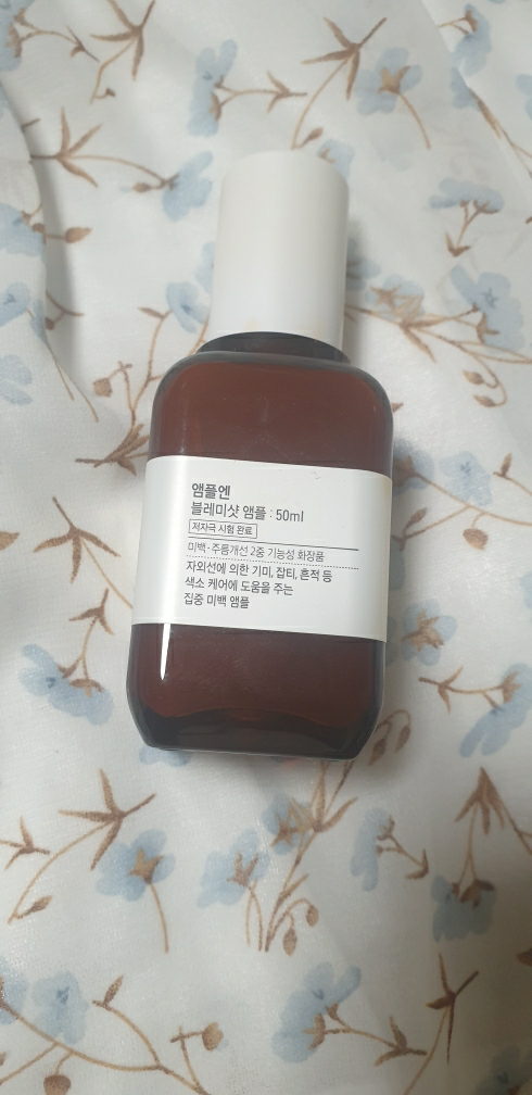 앰플엔 (AMPLE:N) 블레미샷 앰플 review image