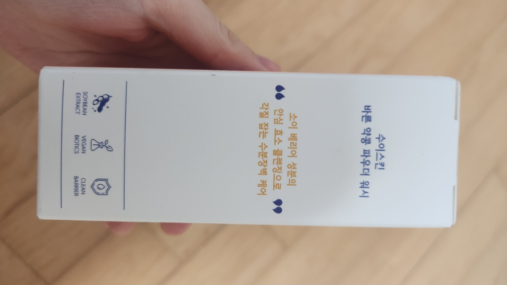수이스킨 (suiskin) 바른 약콩 파우더 워시 review image