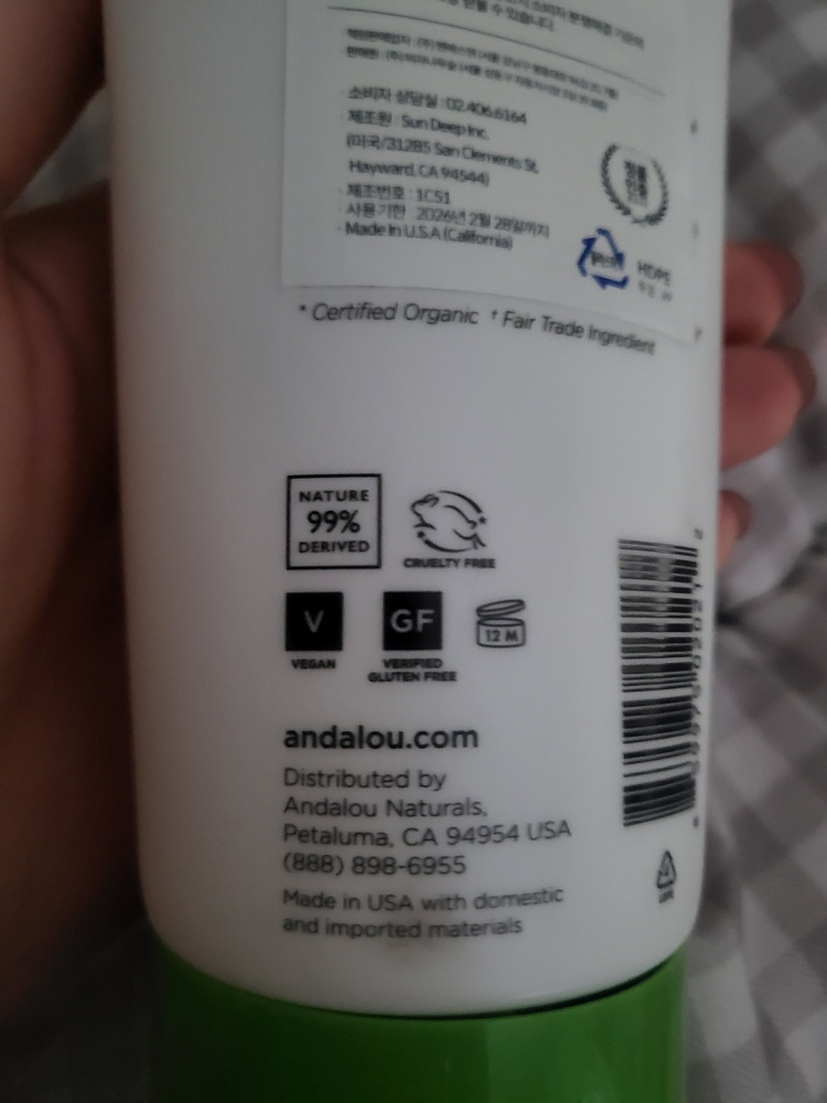 안달로우내추럴스 (Andalounaturals) 샤워젤 [시트러스썬플라워업리프팅] review image