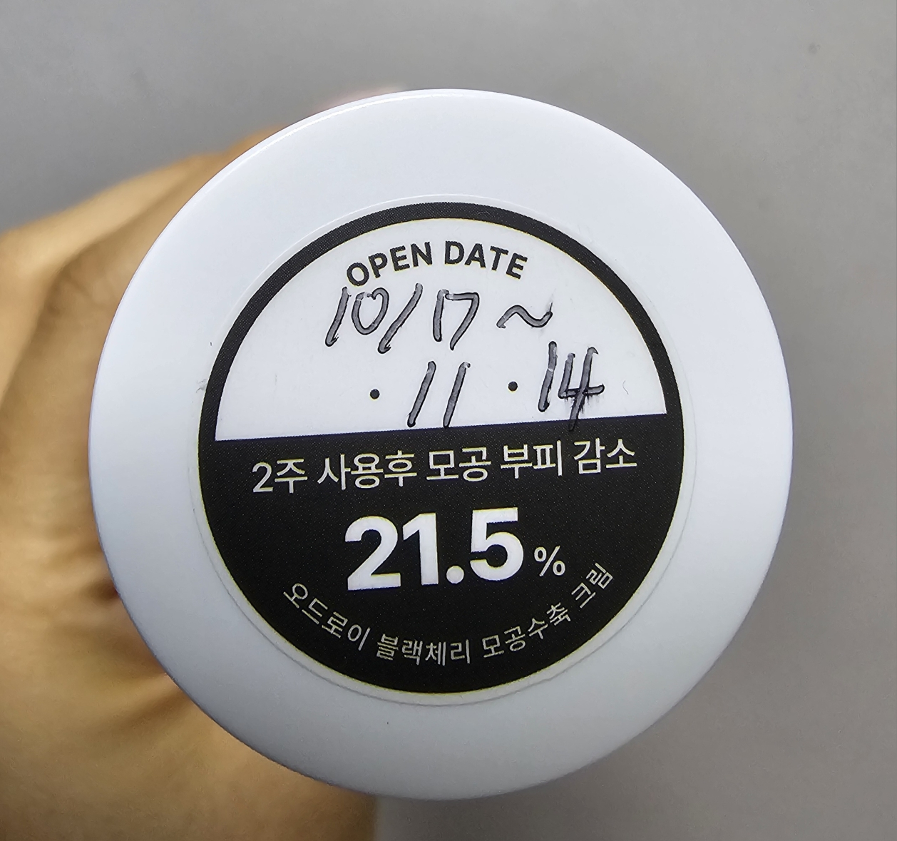 오드로이 (ODELOI) 모공수축 시카 83.7 콜라겐 미스트 앰플 로프디 review image