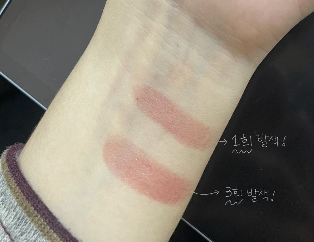 바세린 (Vaseline) 립 테라피 컬러 앤 케어 립밤 [프리티 피치] review image