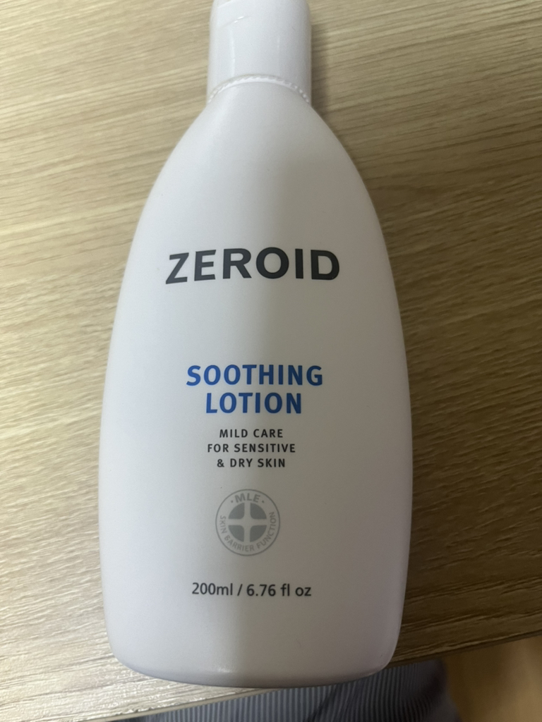 제로이드 (ZEROID) 수딩 로션 review image