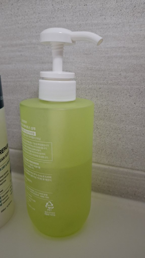 YURIPIBU Champú anticaída de granito review image