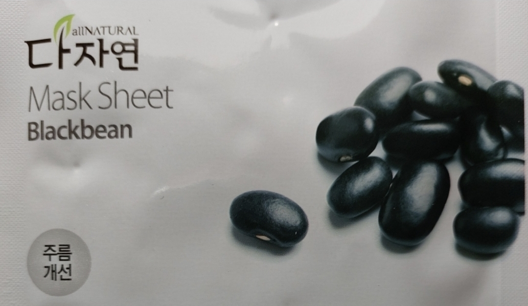 다자연 (allNATURAL) 마스크팩 [검정콩] review image