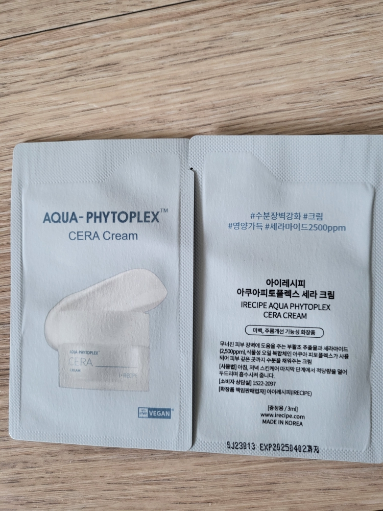 아이레시피 (irecipe) 아쿠아 피토플렉스 크림 인 젤 review image