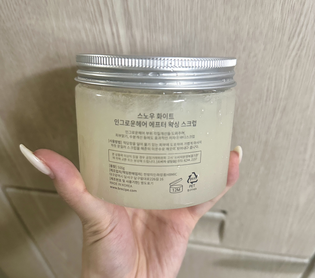 뷰티레시피 (BeautyRecipe) 스노우화이트 인그로운헤어 에프터 왁싱 스크럽 review image