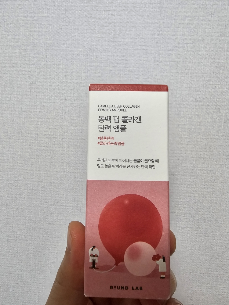 product review image