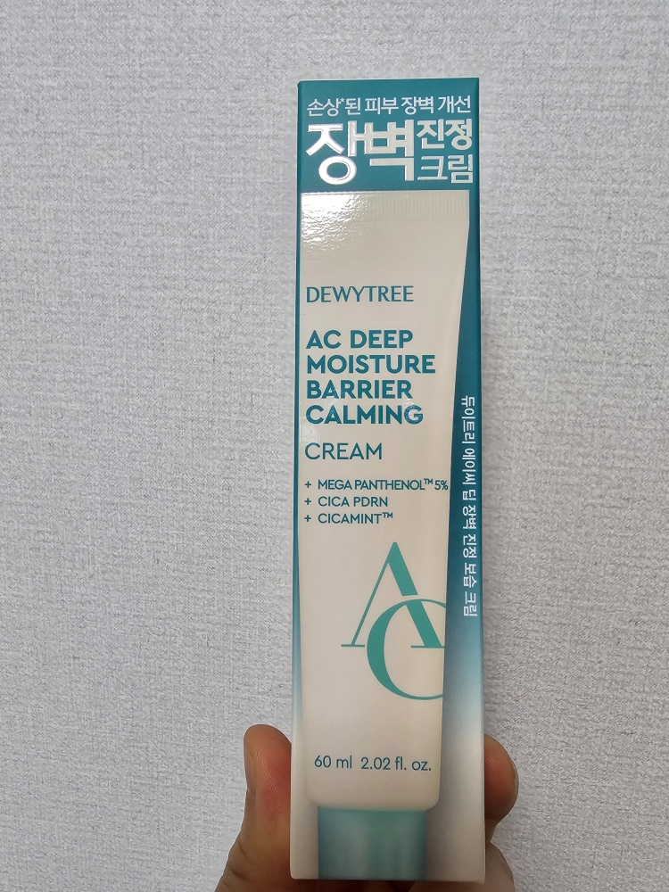 自颜源露 AC 深层屏障舒缓霜 common.review image